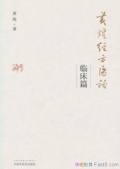 ƻ;ҽٴƪ/˼/epub+mobi+azw3