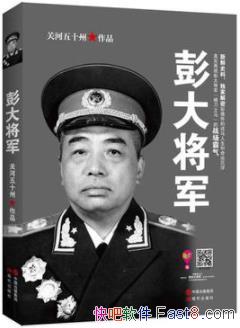 󽫾غʮ/غʮͼ/epub+mobi+azw3