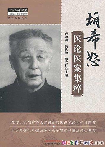 ϣˡҽҽ⡷/ѧþҽѧϵ/epub+mobi+azw3