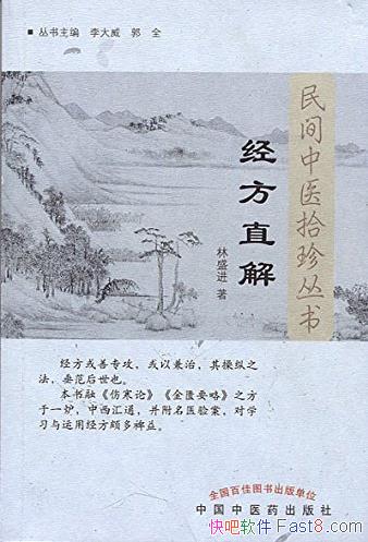 ֱ⡷ʢ/ҽʰ/epub+mobi+azw3