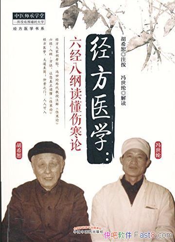 ҽѧϣˡ/˸ٶ˺/epub+mobi+azw3