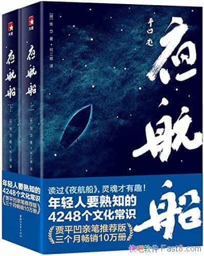 ҹ/Ҫ֪4248Ļʶ/epub+mobi+azw3