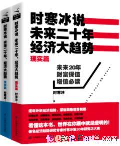 ʱ˵δʮ꣬ôơʱ/epub+mobi+azw3