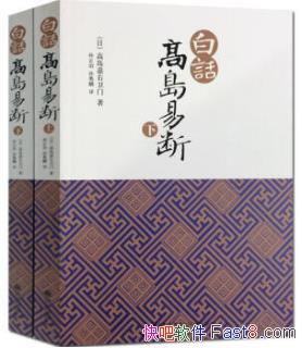 ׻ߵ׶ϡ[²װ]/һǻ۽ᾧ/epub+mobi+azw3