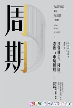 ڡ˹/ŪԼλ/epub+mobi+azw3