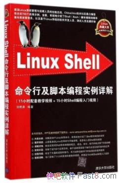 Linux Shellмűʵ⡷/epub+mobi+azw3