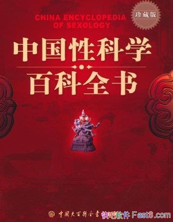 йԿѧٿȫ顷/Ҫǳ/epub+mobi+azw3