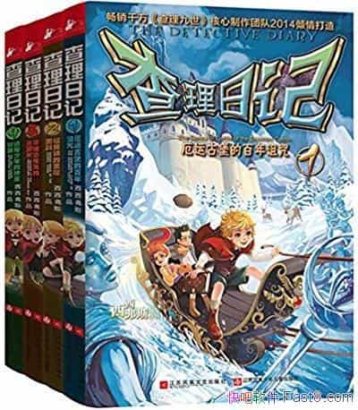 ռǡ[װȫĲ]/8-14ٶרԭ/epub+mobi+azw3