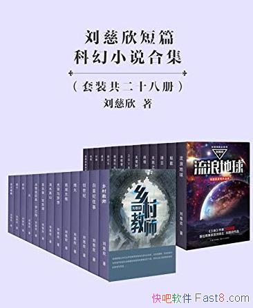 ƪƻС˵ϼ[װ28]/epub+mobi+azw3