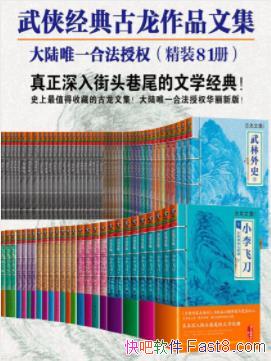 [װ81]/С˵/epub+mobi