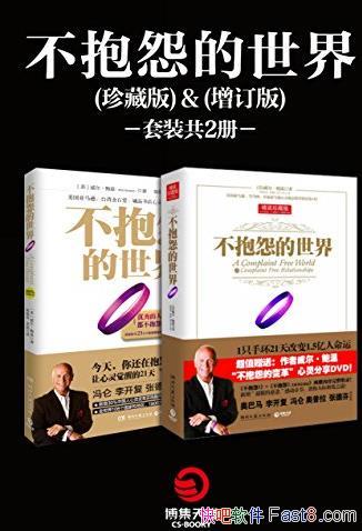 Թװ[2]/ɹϵ/epub+mobi+azw3