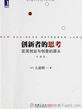 ߵ˼[ذ]/ִҵ봴Դͷ/epub+mobi+azw3