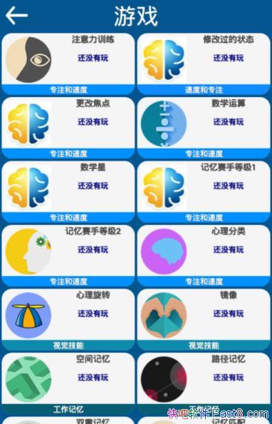 Ϸ v3.1.3 APPֱװƽ/ѵϷ