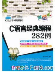 CԾ282/Cѧϰ·ͼ/epub+mobi+azw3