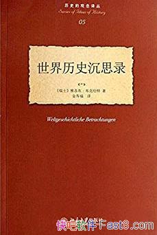 ʷ˼¼˹/ʷĹ/epub+mobi+azw3