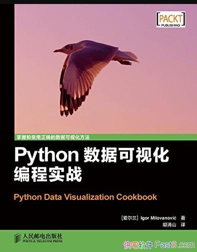 Pythonݿӻʵս/ӻ/epub+mobi+azw3