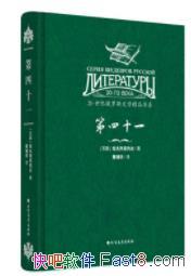 ʮһԼ/ʵѧƷ/epub+mobi+azw3