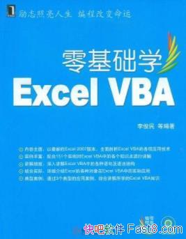ѧExcel VBA/ǳʽ/epub+mobi+azw3
