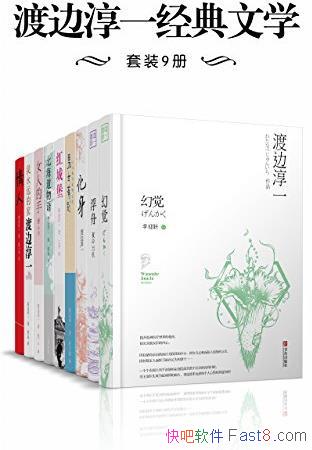 ɱߴһѧװ9ᡷ/°汾ϼ/epub+mobi+azw3