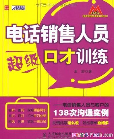 绰Աڲѵ/138ιͨʵ/epub+mobi+azw3