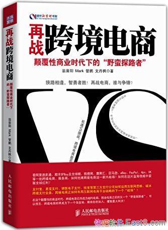 ս羳̡/߸ҵʱҰ̽·/epub+mobi+azw3