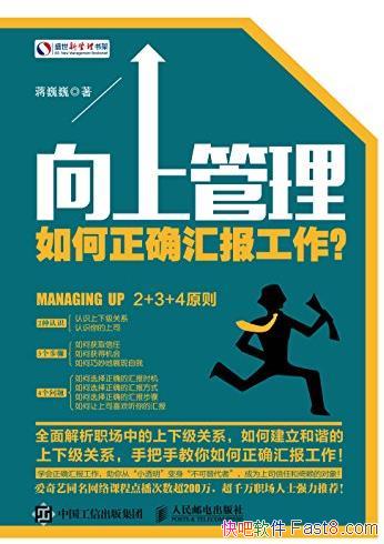 Ϲȷ㱨/ʵֲ/epub+mobi+azw3