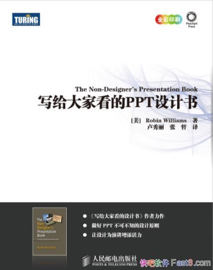 дҿPPT顷/ʾĸ/epub+mobi+azw3