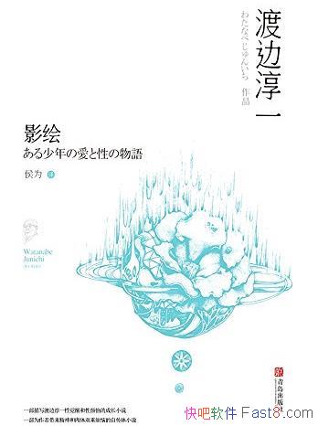 Ӱ桷ɱߴһ/ʶȶ/epub+mobi+azw3