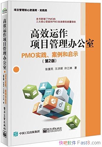 ЧĿ칫ҡ2/PMOʵ/epub+mobi+azw3