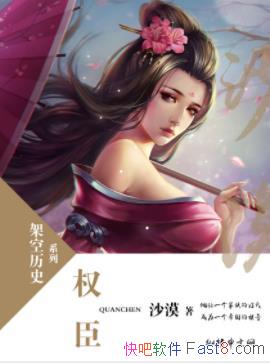 ȨɳĮ/һ,Ϊһ۹/epub