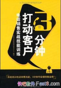 3Ӵ򶯿ͻʱ⻪/绰ʵսѵ/epub+mobi+azw3