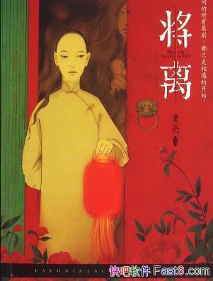 롷ͯ/һֻܻŰǮǮ/epub+mobi+azw3