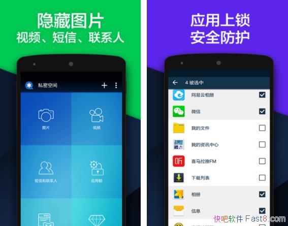 ˽ܿռ v6.9.10 ֱװƽ/׿˽