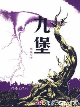 ű/С˵¼16жƪС˵/epub+mobi+azw3