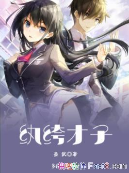 竲ӡī/켣ڶ²ȴ״Ե/epub