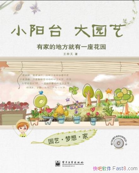 С̨԰ա/ʵõ԰/epub+mobi+azw3