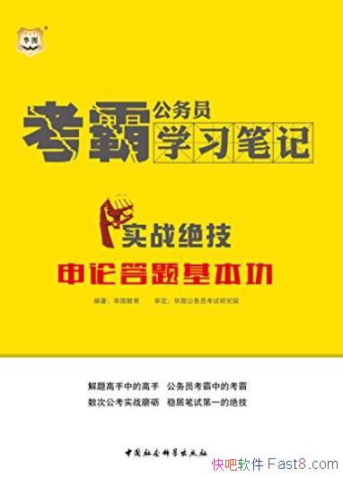 Աѧϰʼǡ/ʵս۴/epub+mobi+azw3