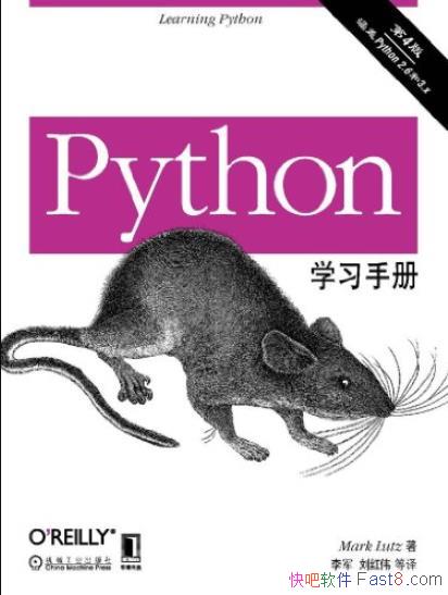 Pythonѧϰֲᡷ[ԭ4]/ḻϰ/epub+mobi+azw3