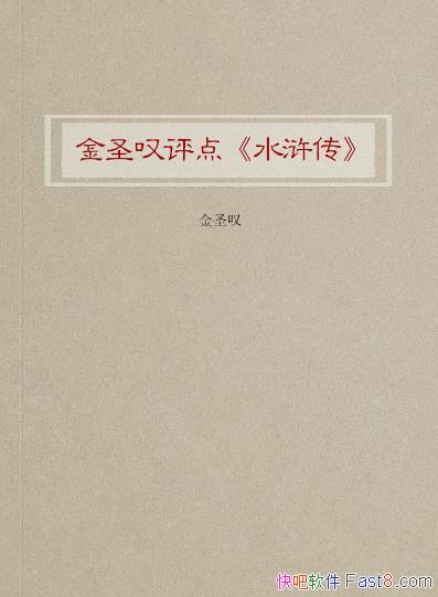ʥ̾㡶ˮ䰴/Ž˷/epub+mobi+azw3