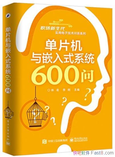 ƬǶʽϵͳ600ʡ/Ӽʴ/epub+mobi+azw3