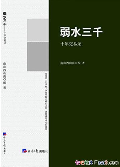 ˮǧ:ʮ꽻¼/ƱڻͶʾ/epub+mobi+azw3