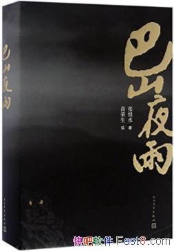 ɽҹ꡷źˮ/ĸ۷ҪĴ/epub+mobi