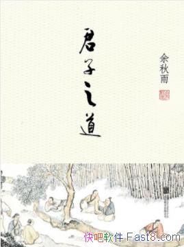 ֮/й˵ļ˸/epub+mobi+azw3