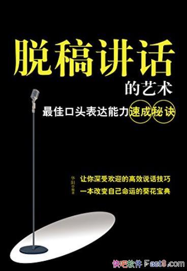 Ѹ彲/ѿͷٳؾ/epub+mobi+azw3