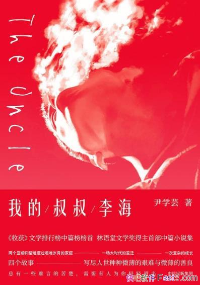 ҵѧܿ/˵ʷ/epub+mobi+azw3