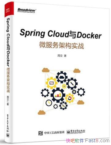 Spring CloudDocker΢ܹʵս/epub+mobi+azw3