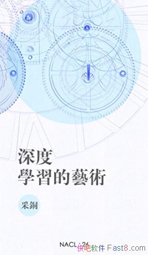 ѧϰΡϵ/֪ͭѡ/epub+mobi+azw3