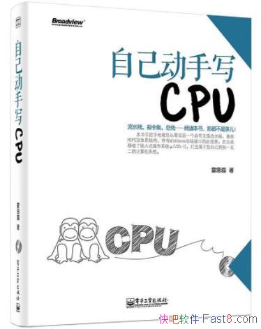 ԼдCPU˼/ָܹ/epub+mobi+azw3
