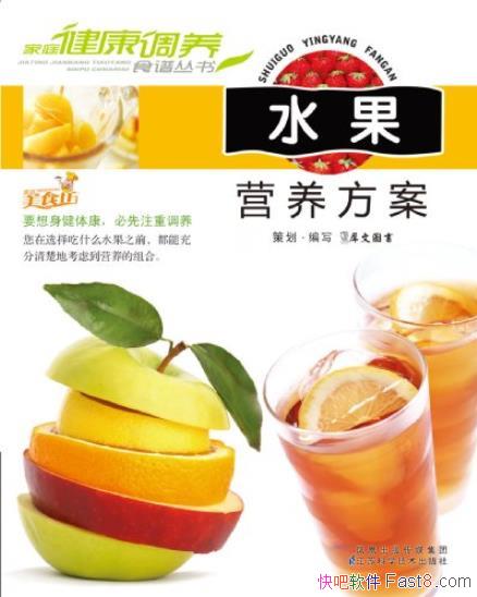 ˮӪϬ/ͥʳ״/epub+mobi+azw3