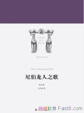 Ხ֮衷/ȡŷ޹ŴӢ۴˵/epub+mobi+azw3